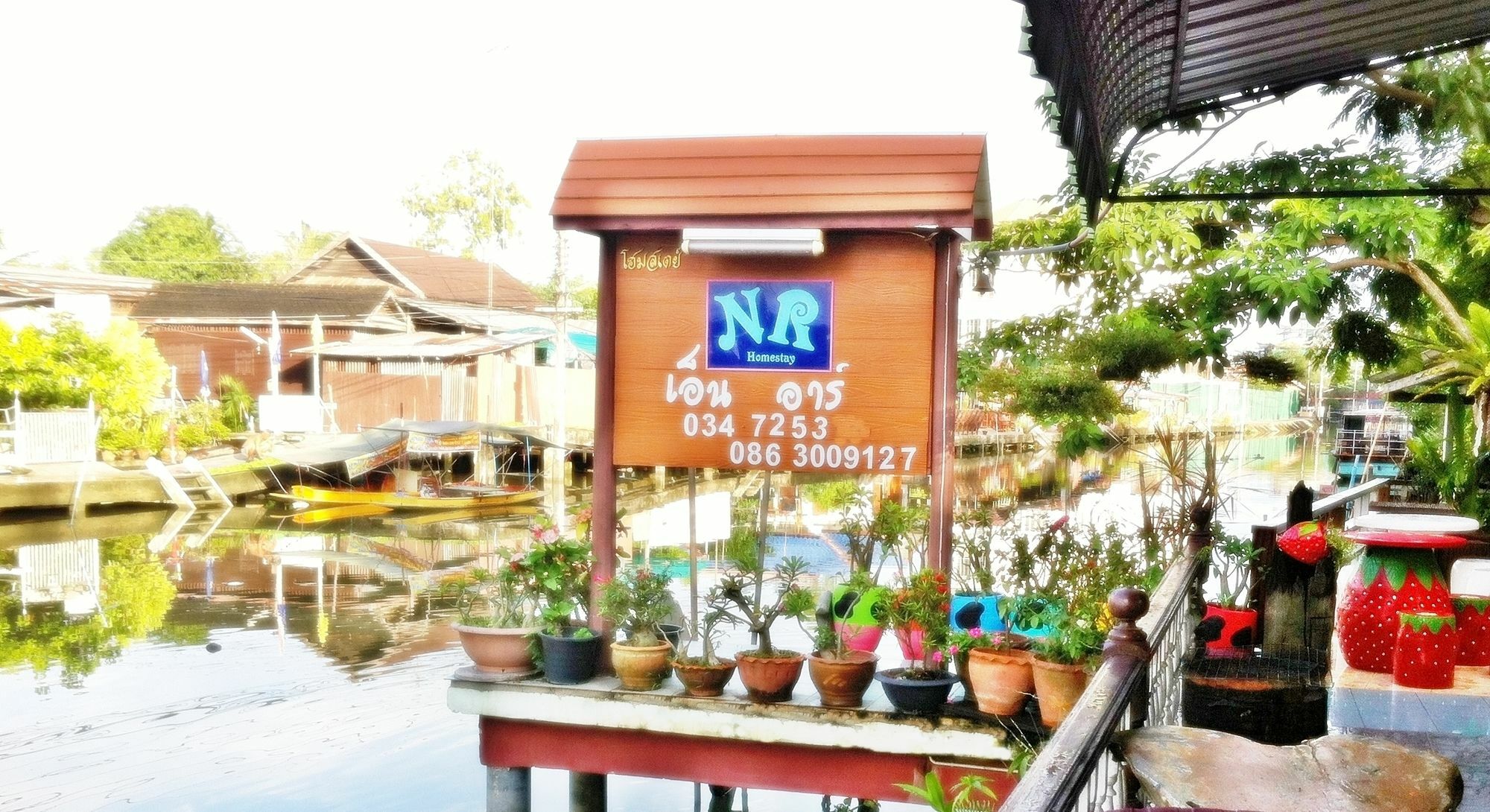 Nr Homestay Ампхава Экстерьер фото